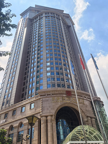 温商集团