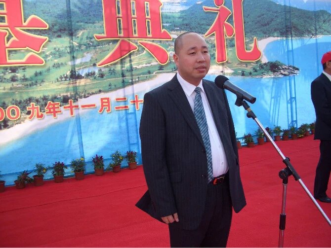 深圳市温商投资股份有限公司董事长谢东升致辞