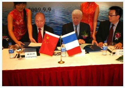 深圳市温商投资股份有限公司2009年收购法国波尔多玛格丽红酒庄签约仪式
