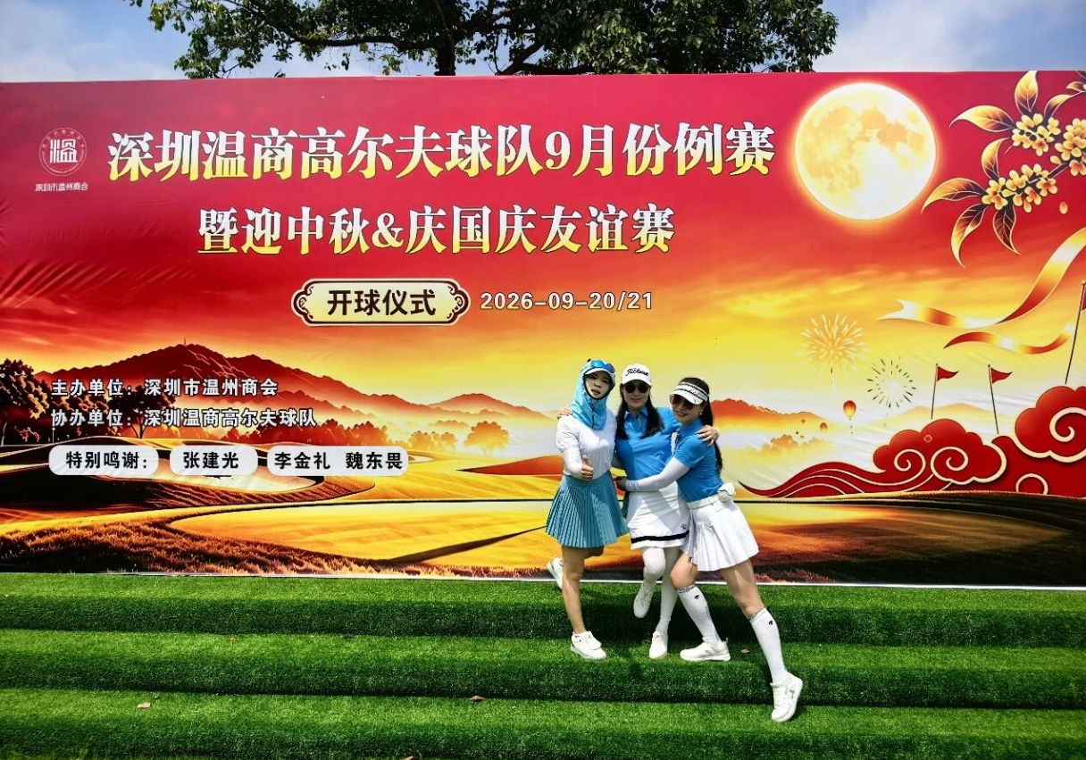 经过激烈角逐，比赛圆满落幕